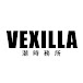 VEXILLA潮時務所