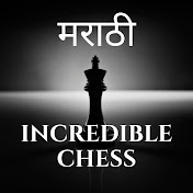 Fried Liver Attack  Understanding Chess Openings 5 by Atul Dahale 