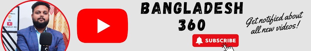 Bangladesh 360