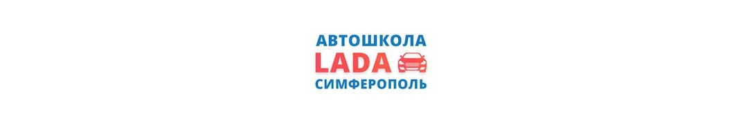 Буденновск автошкола лада