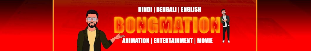 Bongmation 