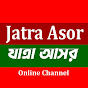 Jatra Asor-যাত্রা আসর