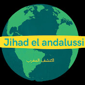 «Jihad el andalussi»