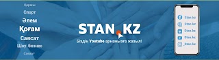 STAN KZ