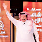 الشاعر : عبيد البديري