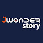 제이원더 스토리 : JWONDER Story