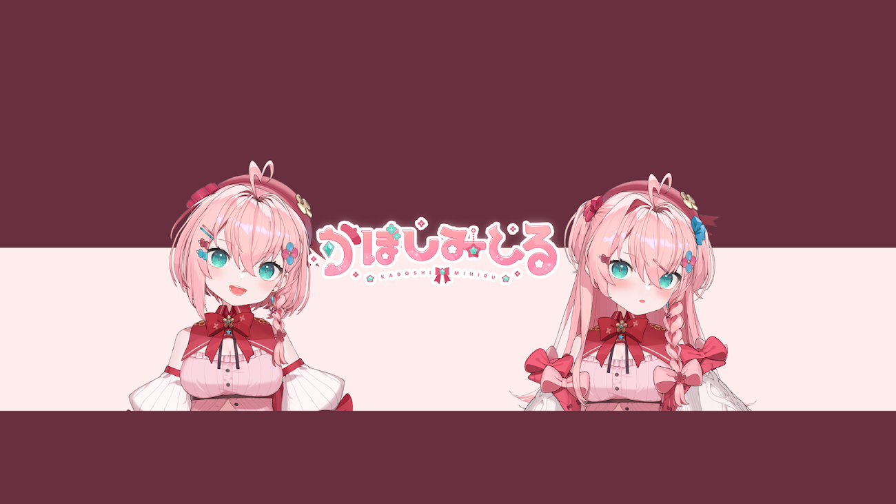 チャンネル「かぼしみひる🌸👀」（花星みひる）のバナー