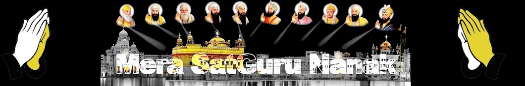 Mera SatGuru Nanak