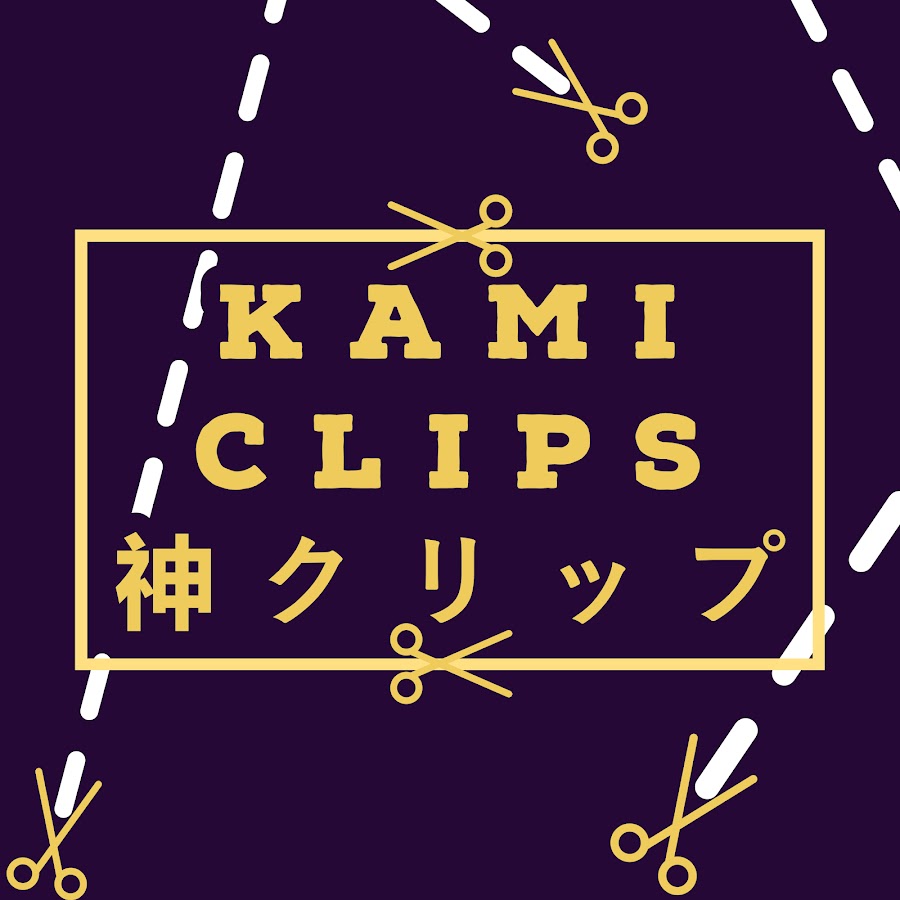 Kami Clips @KamiClips