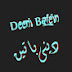 Deeni baatein