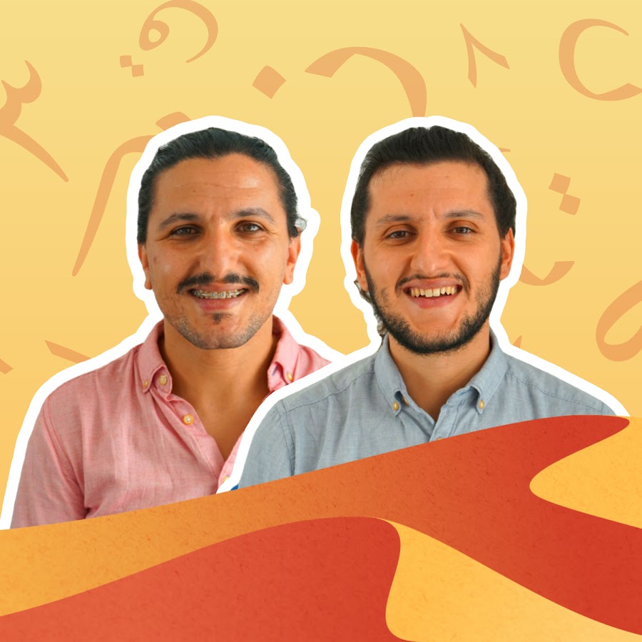 Árabe con Micaíl - Aprender árabe - Curso de árabe @ArabeconMicail