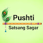 Pushti Satsang Sagar