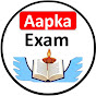 Aapka Exam