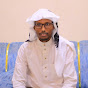 Alqaari  Maxamud Almusalami 