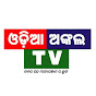 odia uncle tv