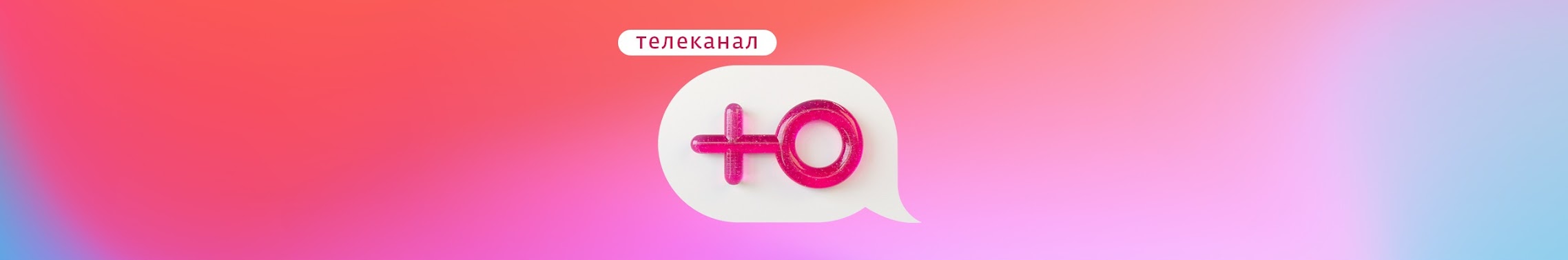 Телеканал Ю - YouTube