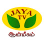 Jaya TV Aanmeegam