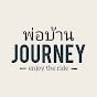 พ่อบ้าน journey