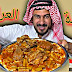  تحديات الشيخ اكزاره