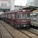 Vivid Maroon