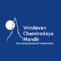 Vrindavan Chandrodaya Mandir