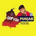 Mera Pind Punjab Official