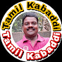 Tamil Kabaddi தமிழ் கபாடி