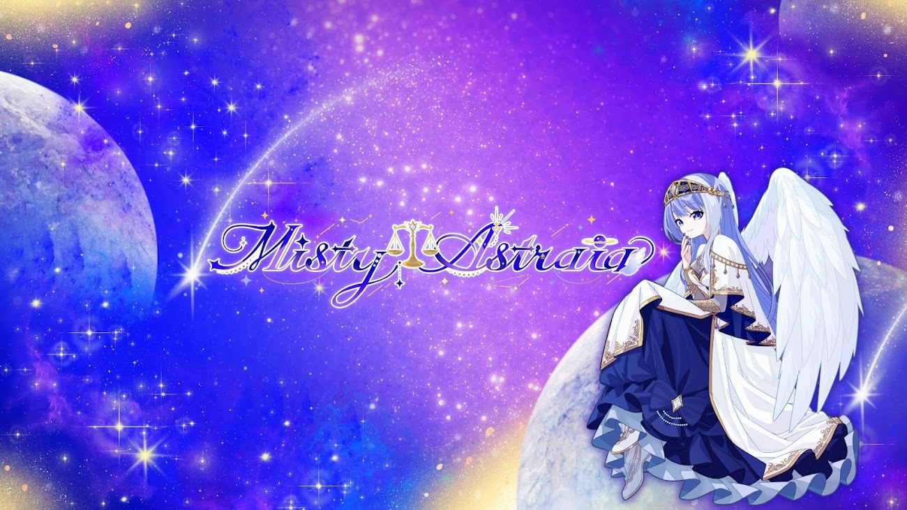 チャンネル「ミスティ・アストライア / Misty Astraia」のバナー