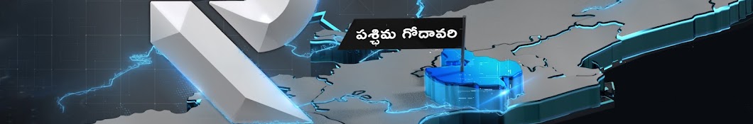 RTV West Godavari