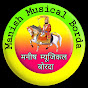 Manish Musical Borda