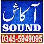 Akash Sound & Video Productions