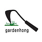 gardenhong