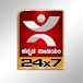 Kannada Medium 24×7