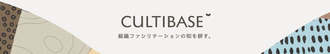 CULTIBASE