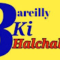 Up Bareilly ki Halchal