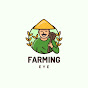 Farming Eye