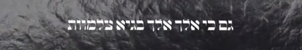 אליה ביטון