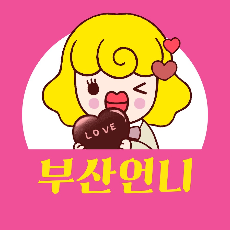 부산언니 - YouTube 부산언니