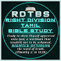 Right Division - Tamil Bible Study