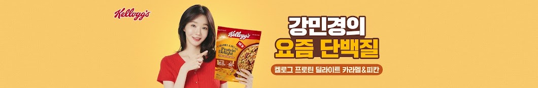 Kellogg korea