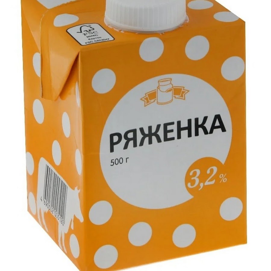 Ряженка. РЕЖЫНКА. Ряжанка. Ряженка молочный продукт.