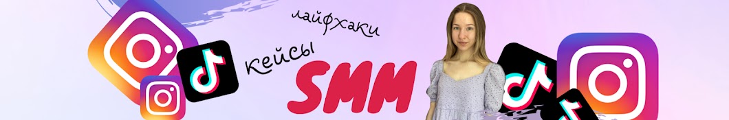 SMM_Ann