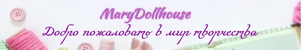 MaryDollhouse