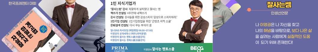 잘사는TV