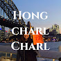 홍찰찰 Hongcharlcharl