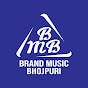 Brand Music Bhojpuri