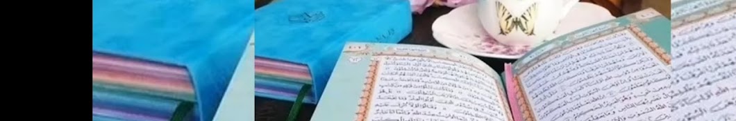 قناة مسك و قرآن💙 Misk and Quran