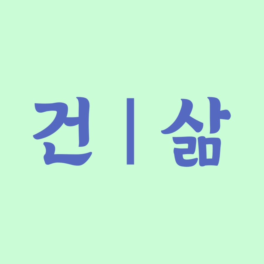 건강한 음식과 삶 - YouTube 건강한 음식과 삶