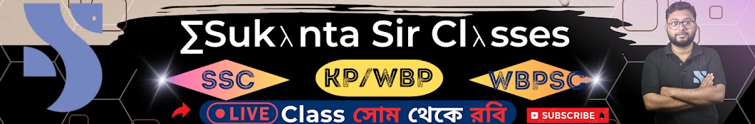 Sukanta Sir classes