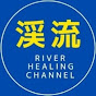 River Healing Channel  リバヒ